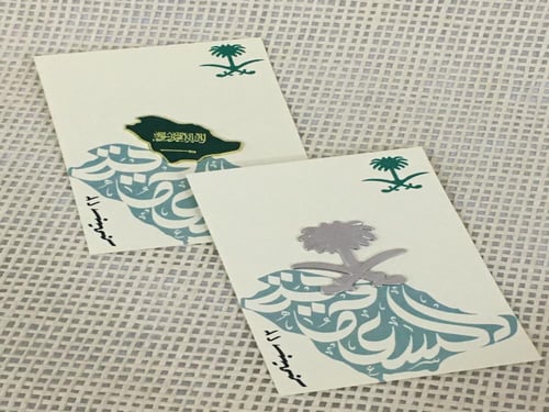 بروشات معدن