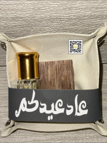 ميني سكوير بحزام جلدي مع تعبئة مع اضافة اسماء متنو...