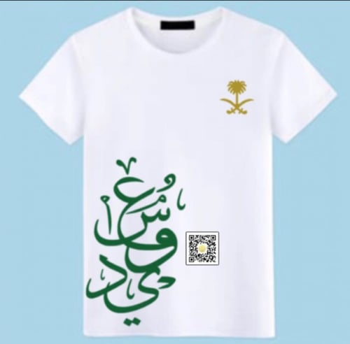 تي شيرت نسائي