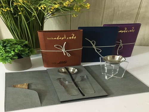 مبخرة متنقلة من الجلد