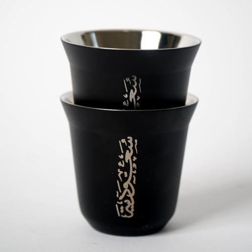 طقم قهوة الطريق بالحفر