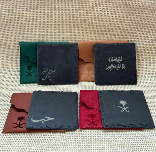 كوستر من الحجر مع جلد