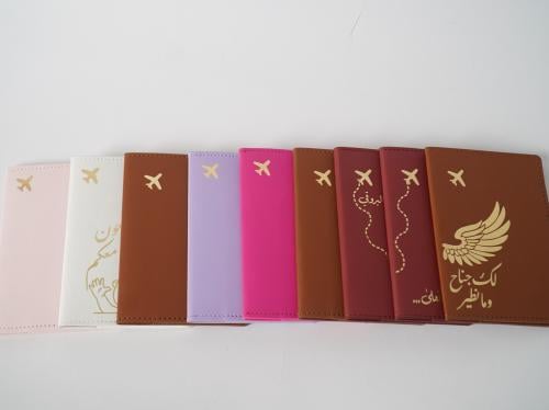 كفر جواز اطفال بعبارة ماتروحون الا انا معكم