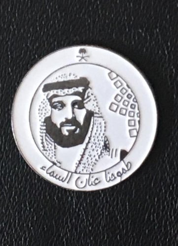 استكر معدني للجوال صور الملك