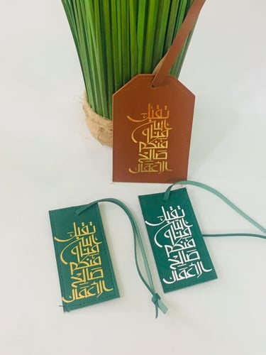 تاق عبارات تهنئة رمضانية