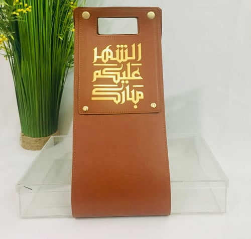 حامل جلدي للبوكس