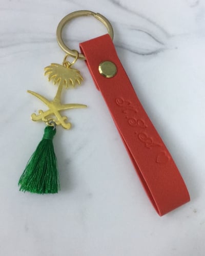 تعليقة مفاتيح من الجلد وشعار المملكة