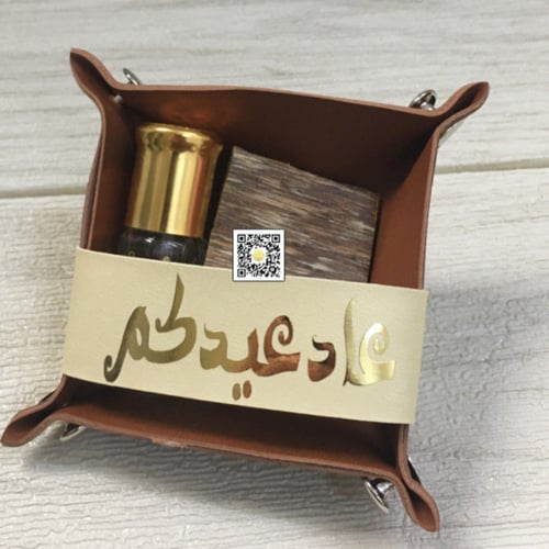 ميني سكوير بحزام جلدي مع تعبئة