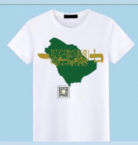 تي شيرت نسائي خريطة المملكة