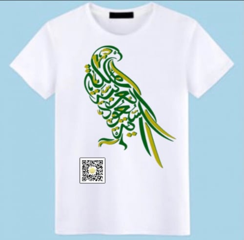 تي شيرت نسائي