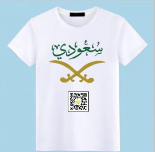 تي شيرت نسائي