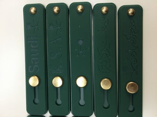 مسكة جوال مع حفر أسماء