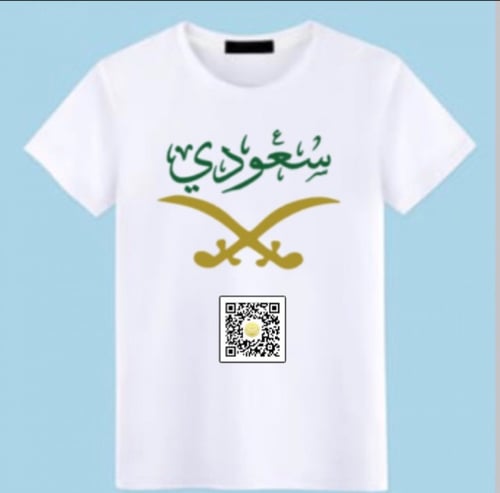 تي شيرت أطفال 1_6 سنوات