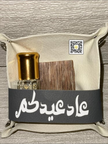 ميني سكوير بحزام جلدي مع تعبئة