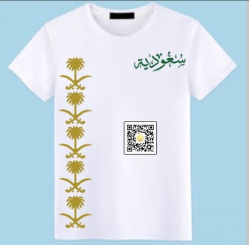 تي شيرت أطفال7 -16 سنوات