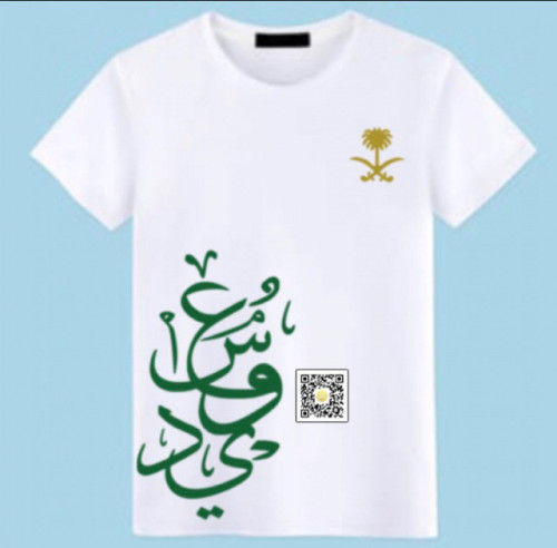 تي شيرت نسائي