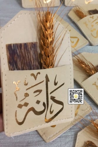 جيوب جلدية بطباعة اسماء متعددة