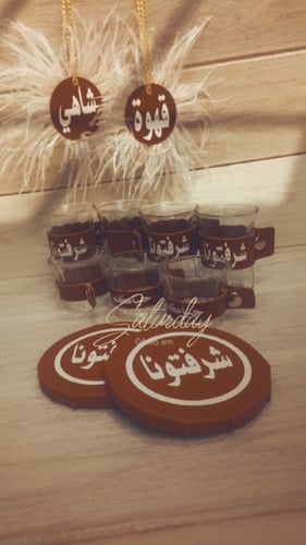 طقم ضيافة من الجلد مكون من 21 قطعة