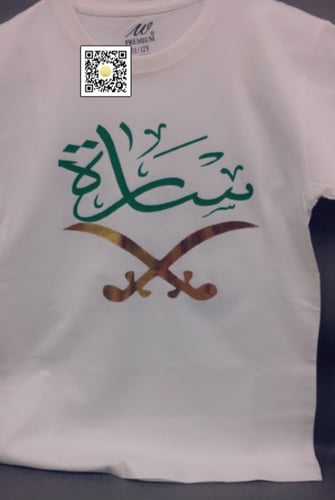 تي شيرت أطفال 1_6 سنوات