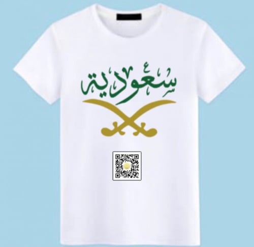 تي شيرت نسائي