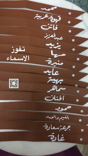 طقم حزام الجلد لقهوة الطريق