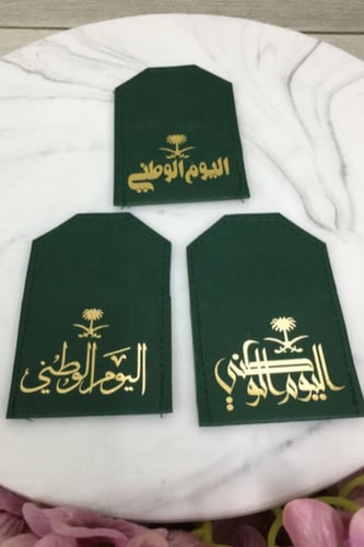 جيوب جلدية بطباعة اسماء متعددة
