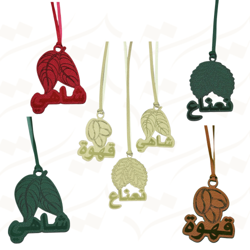 تعليقة ترامس قهوة وشاهي