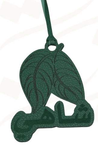 تعليقة ترامس قهوة وشاهي