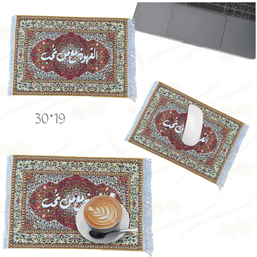 كوستر بنمط شرقي مع طباعة مقاس ٣٠*١٩