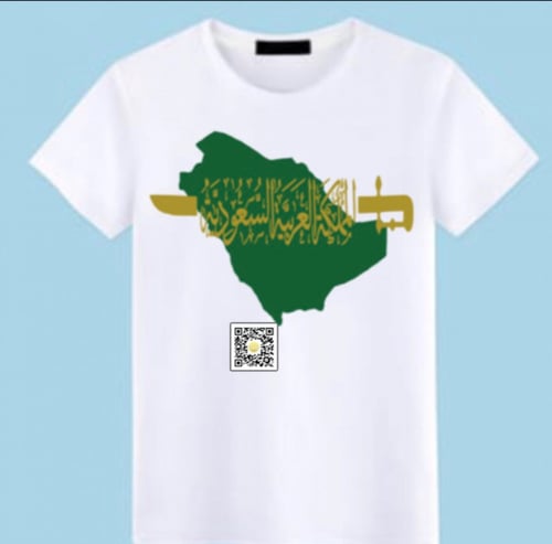 تي شيرت نسائي خريطة المملكة