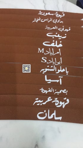 طقم حزام الجلد لقهوة الطريق