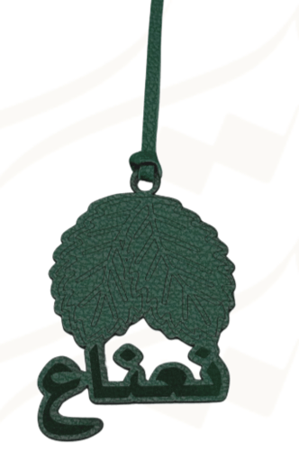 تعليقة ترامس قهوة وشاهي