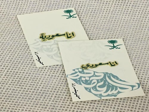 بروشات معدن