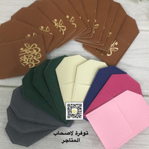 جيوب جلدية بشكل مستطيل 72 قطعة بدون طباعة