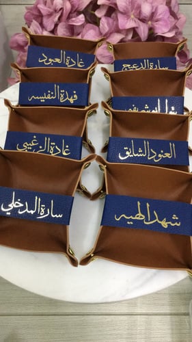 ميني سكوير بحزام جلدي مع اضافة اسماء متنوعة