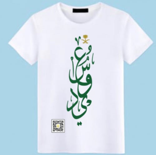 تي شيرت نسائي