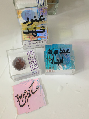 علب ميني زعفران