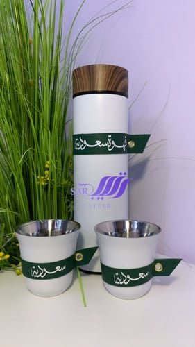 طقم قهوة الطريق بالاخضر