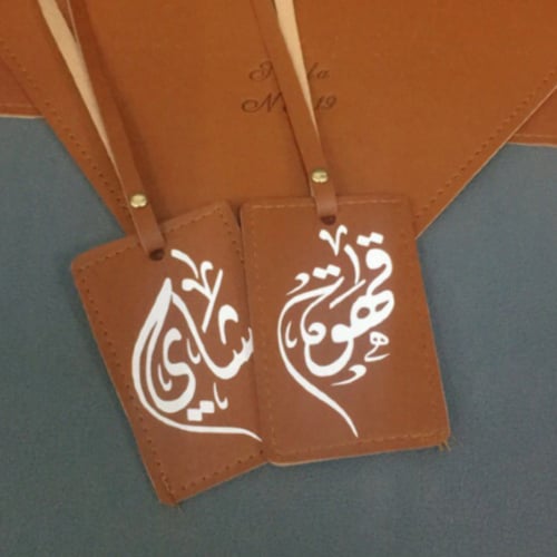 تعليقة شاهي وقهوة