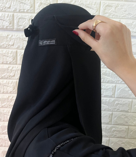 نقاب كويتي مطاط قصير 12 إنش أنيق ومريح