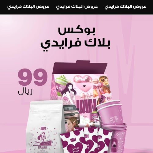 بوكس التأسيس