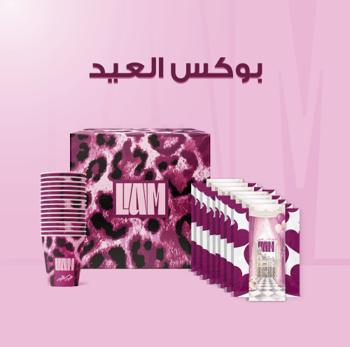 بوكس عيد الاضحى