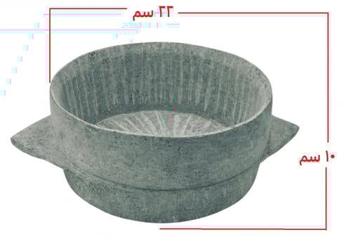 قدر مغش حجري مقاس وسط 5 نفر