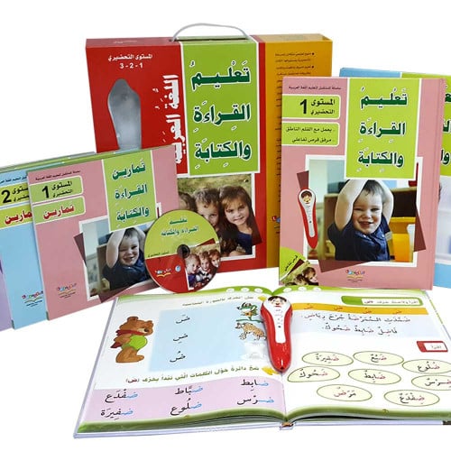حقيبة تعليم القراءة و الكتابة بالقلم الناطق + CD
