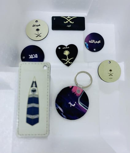 الطباعة على ميدالية المفاتيح