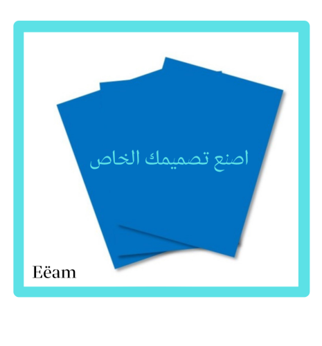 الطباعة على الكروت