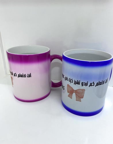 الطباعة على الكوب السحري ( يتغير لونه بالحرارة )