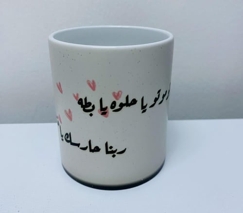 الطباعة على الكوب السحري ( يتغير لونه بالحرارة )