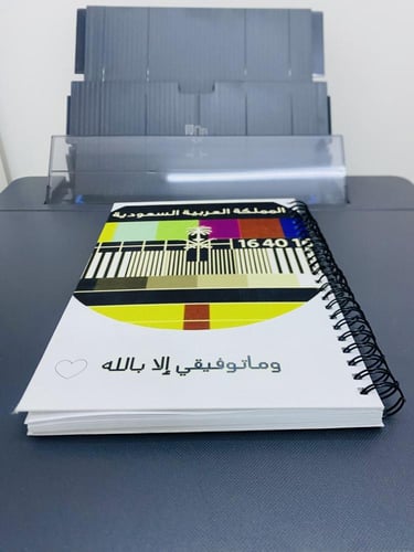 الطباعة على دفتر A5