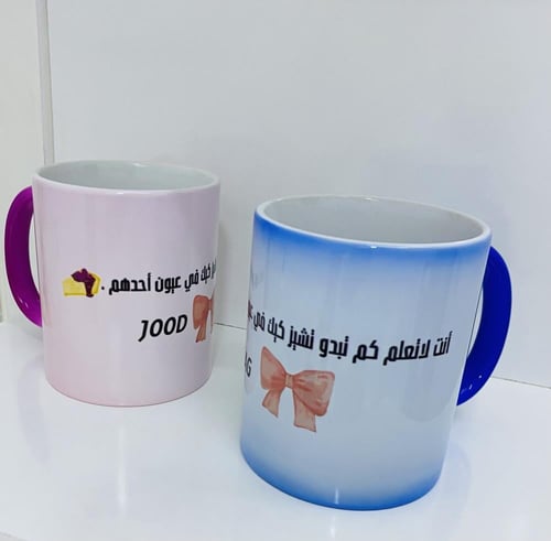 الطباعة على الكوب السحري ( يتغير لونه بالحرارة )